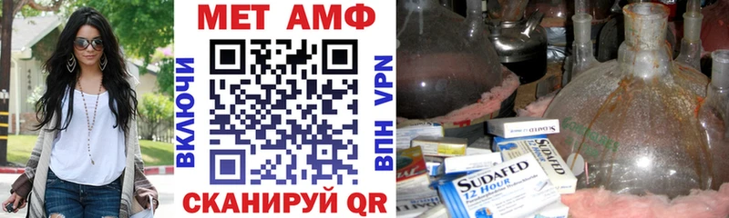 АМФ 98%  блэк спрут tor  Городище 
