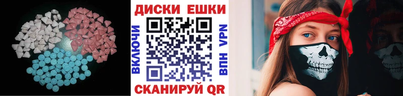 ЭКСТАЗИ Дубай как найти наркотики мега ТОР Городище