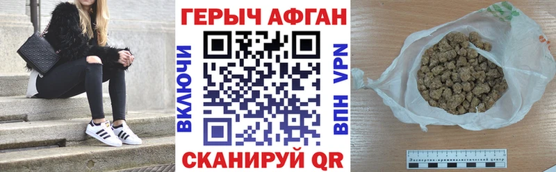 Героин герыч  дарнет шоп  Городище 