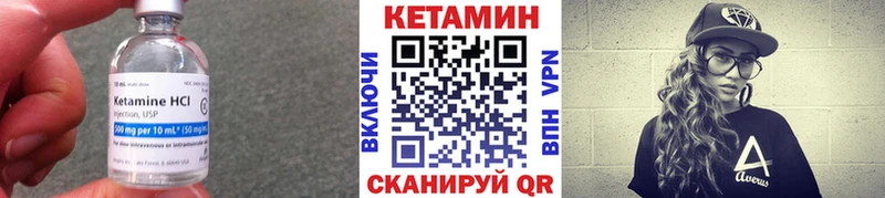 купить закладку  Городище  блэк спрут ТОР  Кетамин ketamine 