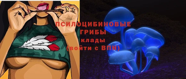 мдма Беломорск