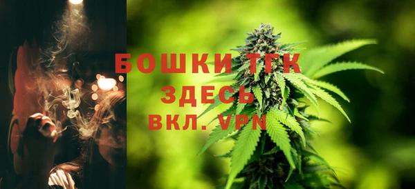 герыч Белокуриха