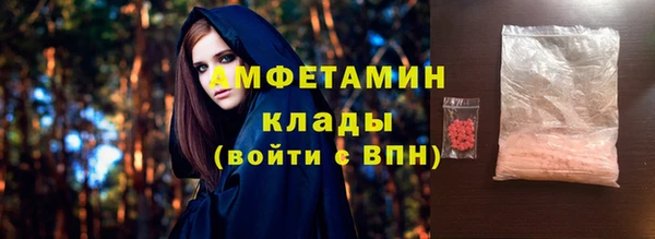 герыч Белокуриха