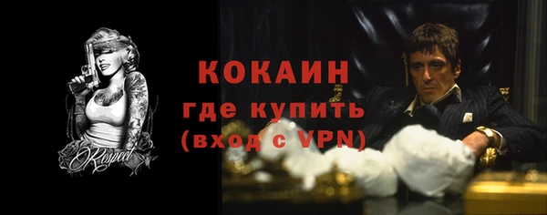 герыч Белокуриха