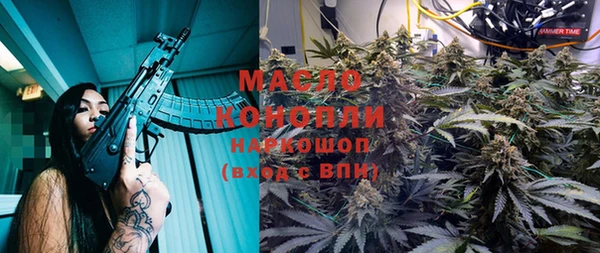 герыч Белокуриха