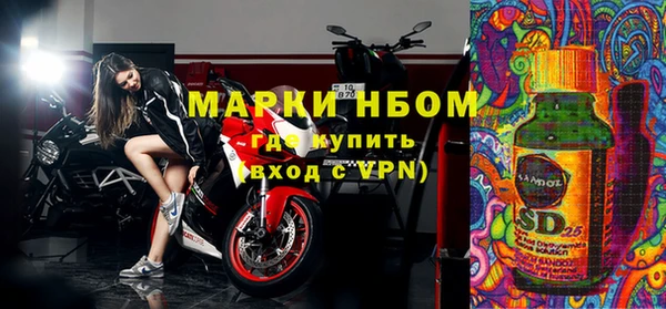 мдма Беломорск