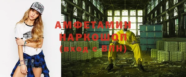 мдма Беломорск
