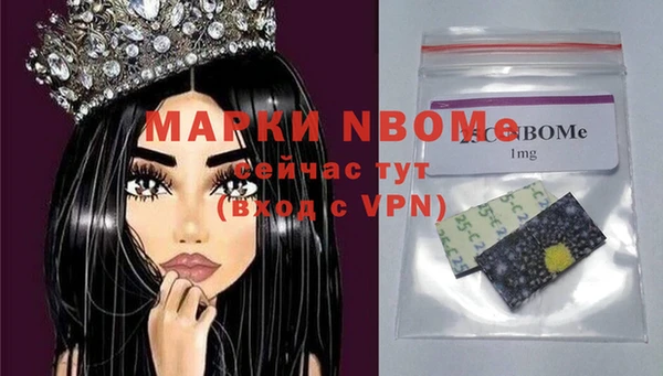 мдма Беломорск