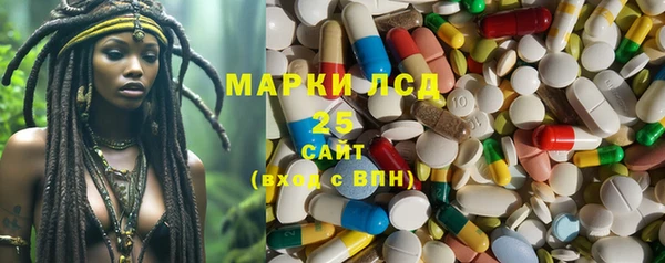 герыч Белокуриха