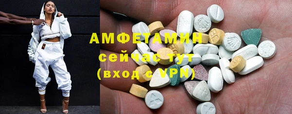 мдма Беломорск