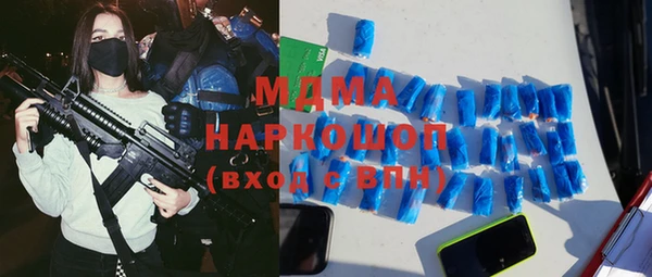 мдма Беломорск