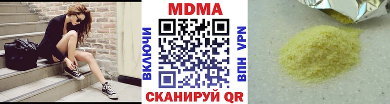 MEGA зеркало  Городище  MDMA crystal 