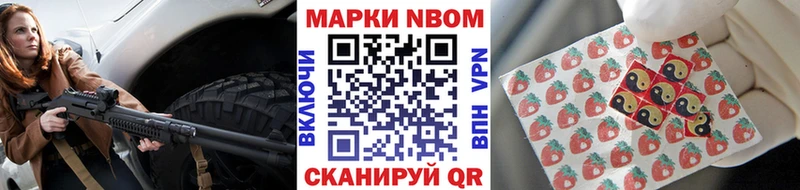 гидра ONION  Городище  Марки N-bome 1,8мг 