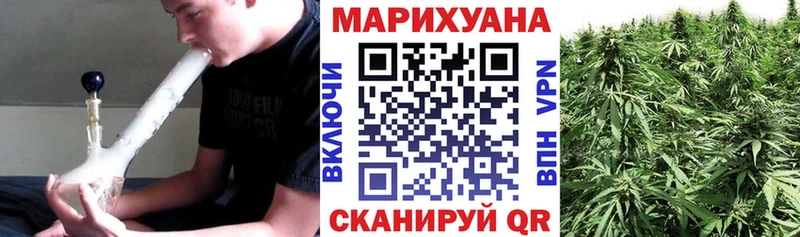 Шишки марихуана THC 21% Городище
